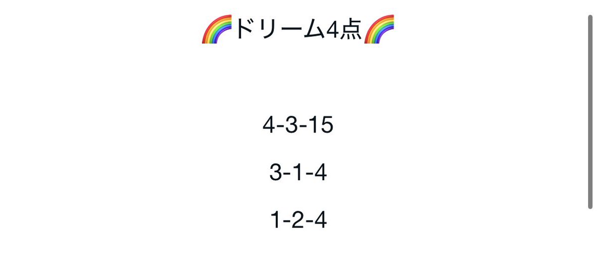 💜MINAMI✖️ボートレース予想屋🩷 tweet media