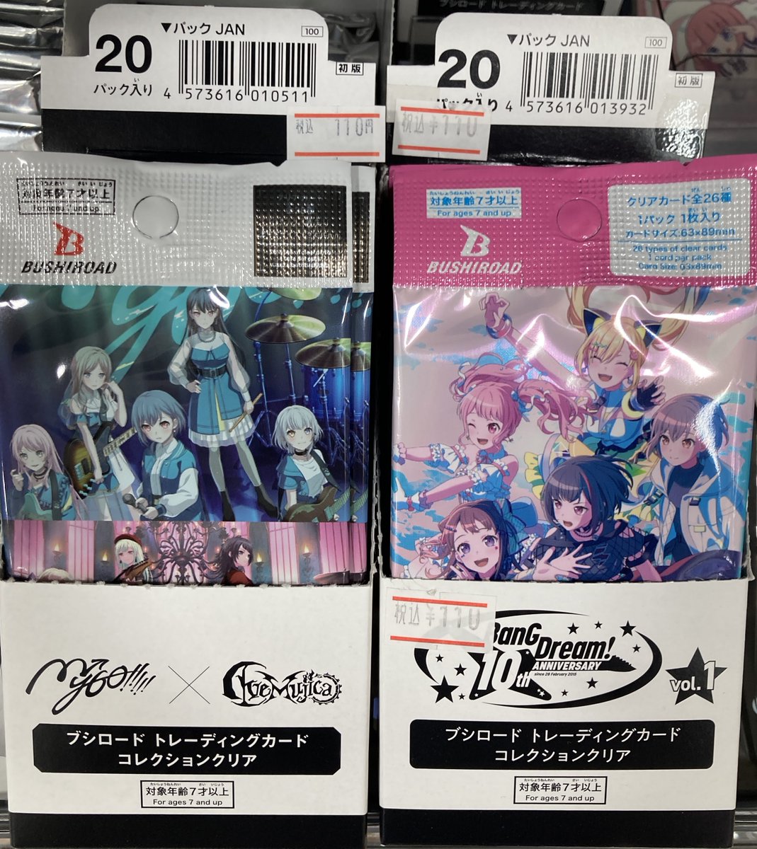 グッズ入荷情報】 『BanG Dream! ブシロード トレーディングカード