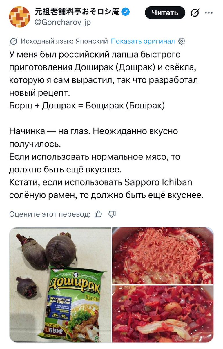 ивус tweet media