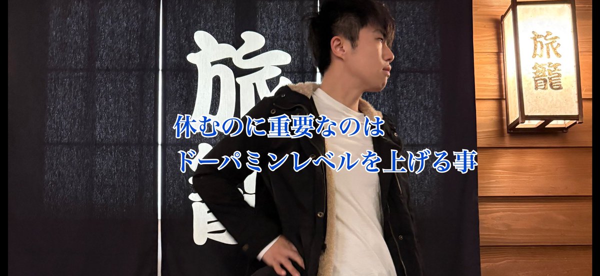 john_7610's tweet photo. 疲労回復する休日の過ごし方 https://t.co/rClfAxfbJU @YouTubeより
#疲労回復　#疲れ　#疲労　#空手　#フィットネス　#モデル　#スポーツ https://t.co/YVuOCDuUOP