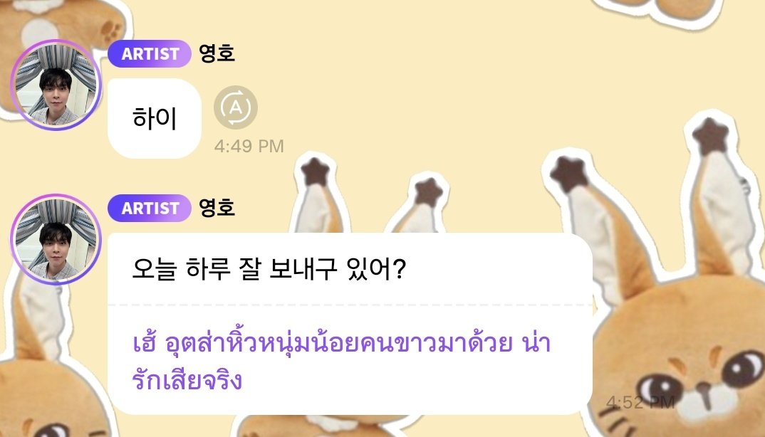 🌸 、ꔛ จองแจนเมี้ยว🐱。ꕀ 🍑 ༘⋆𐙚 tweet media