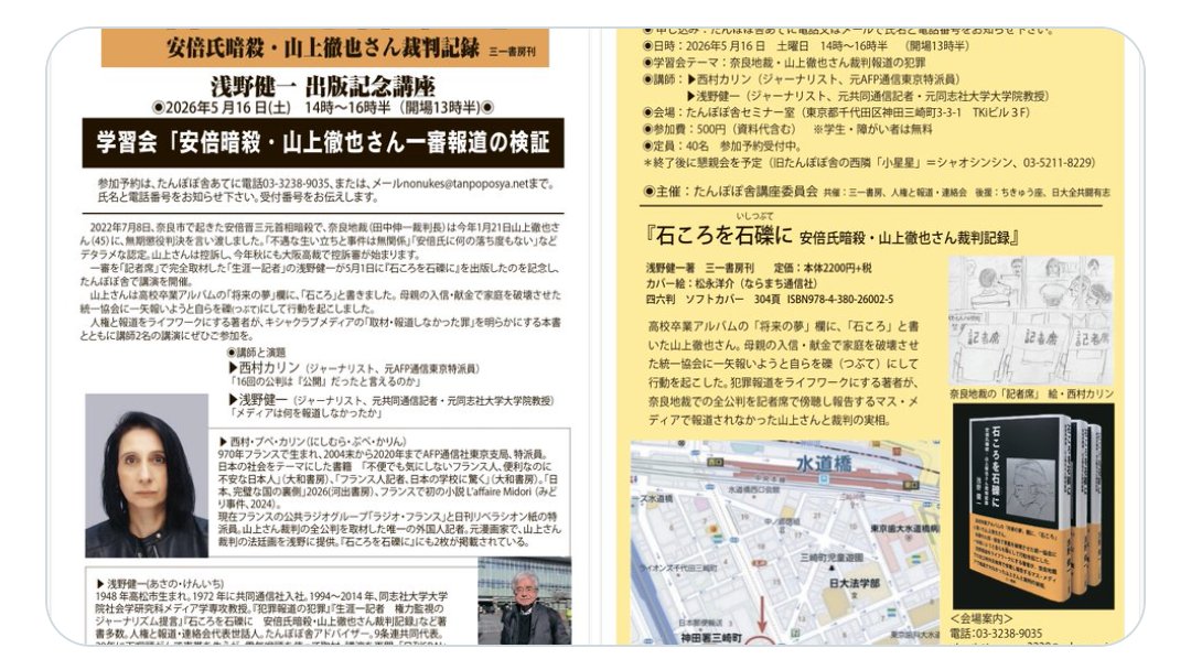 nadehoat@通期パス tweet media