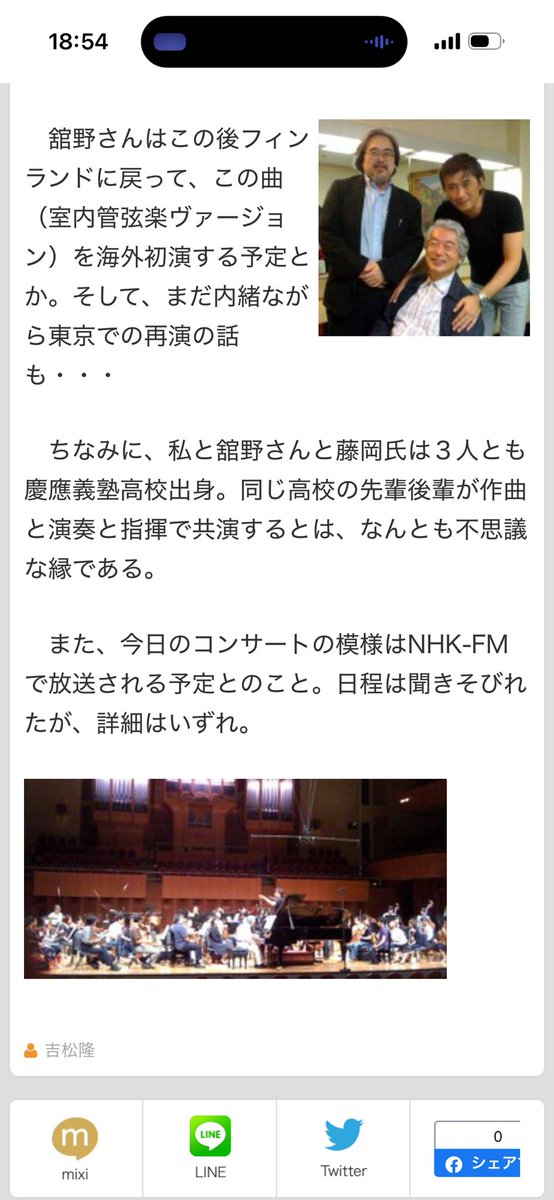 でんむすび tweet media