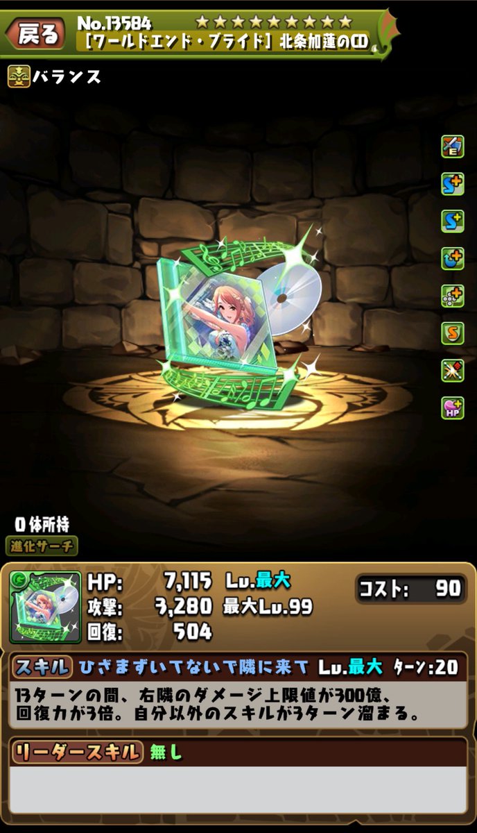 るあ tweet media