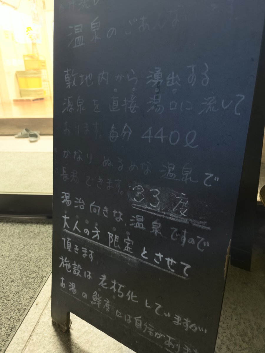 どら@80kg tweet media