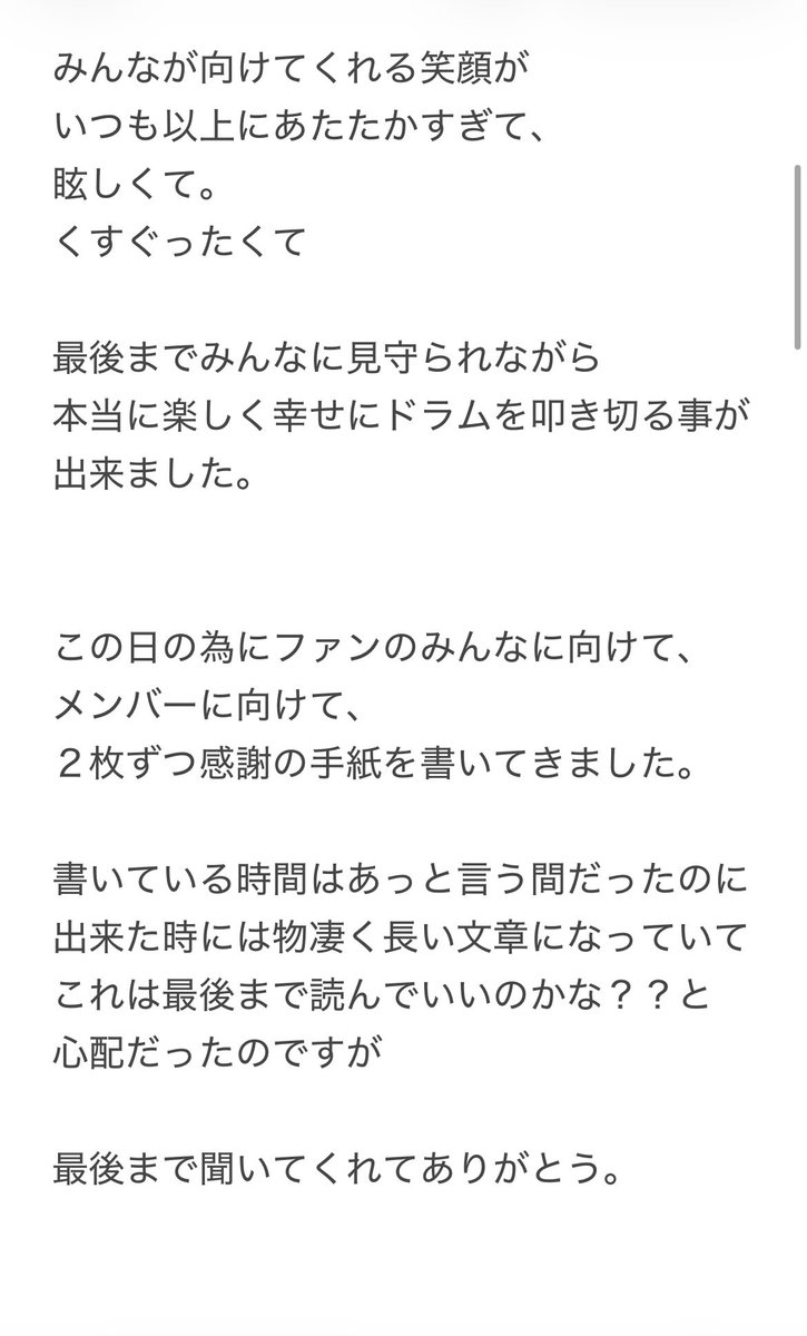 NATSUMi😈晴れ女 tweet media