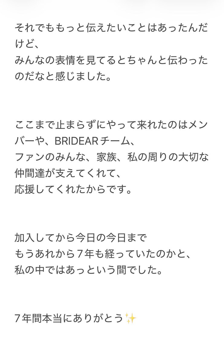 NATSUMi😈晴れ女 tweet media