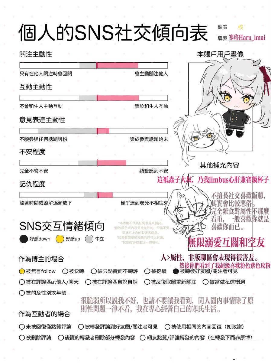 Imai_Haru tweet media