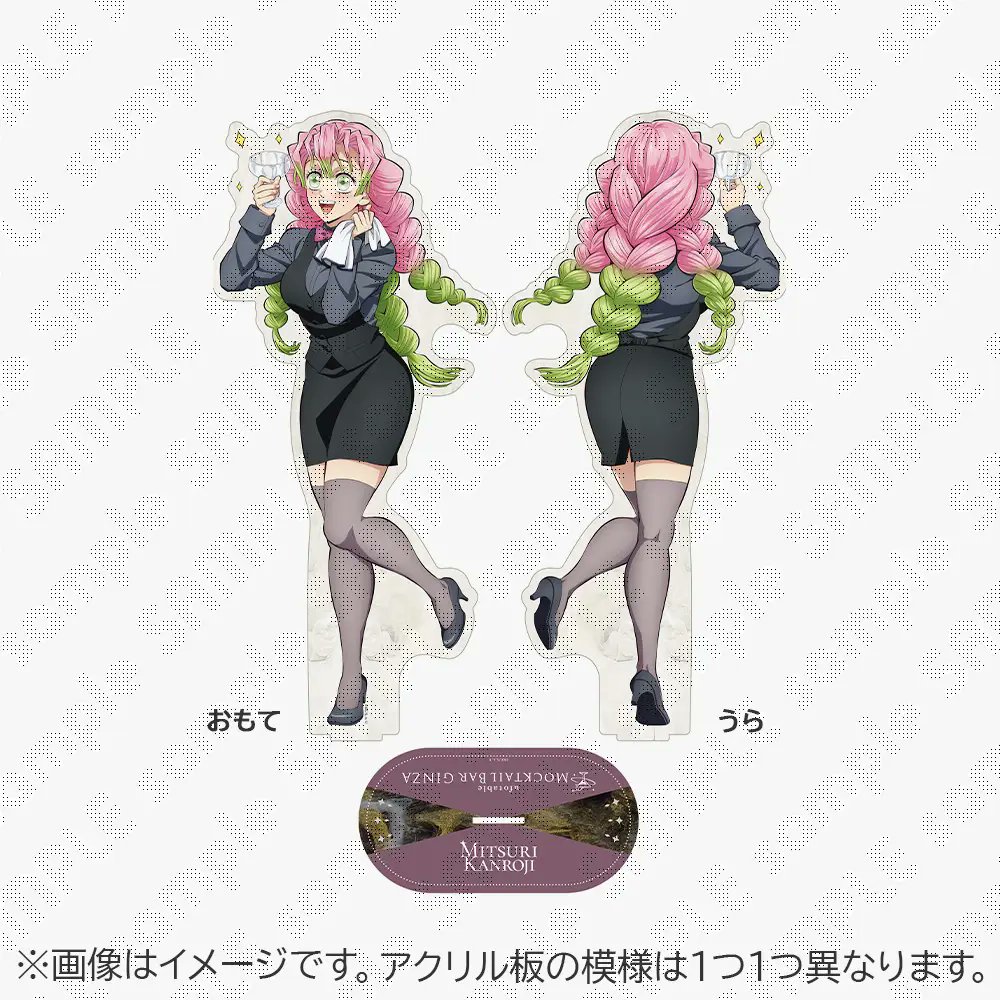 ufotable MOCKTAIL BAR GINZA (@ufotable_MBG) / Posts / X