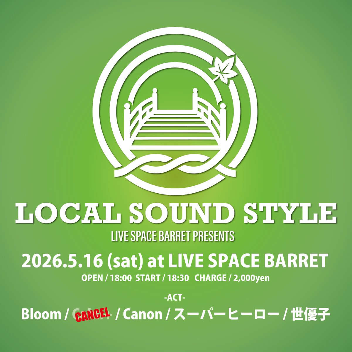 LIVE SPACE BARRET / 三重県伊勢市 tweet media