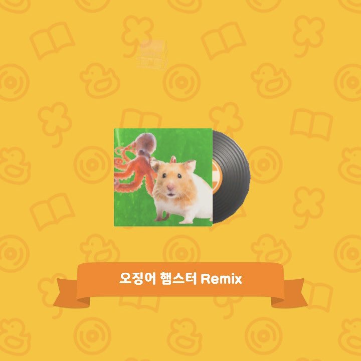 햄쿠 tweet media