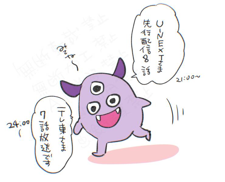 菊屋きく子 tweet media