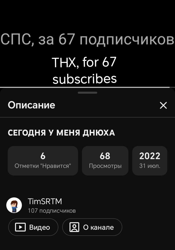 TimSRTM tweet media