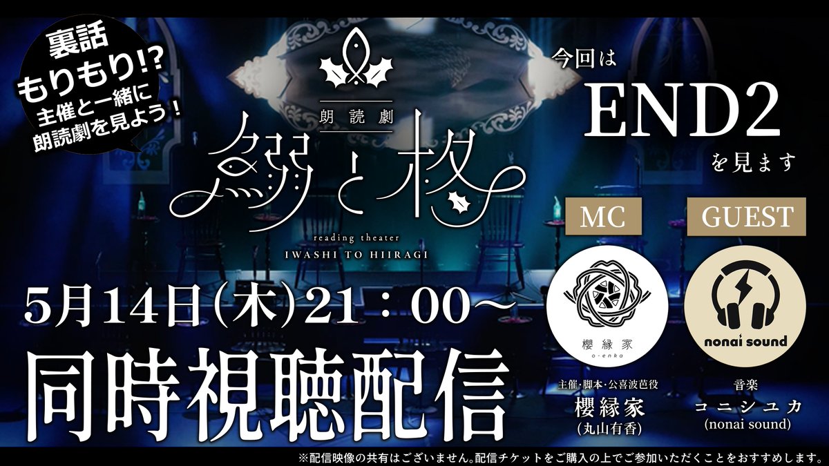 櫻縁家🌸春ｹﾞﾑﾏ(日)へ18 tweet media