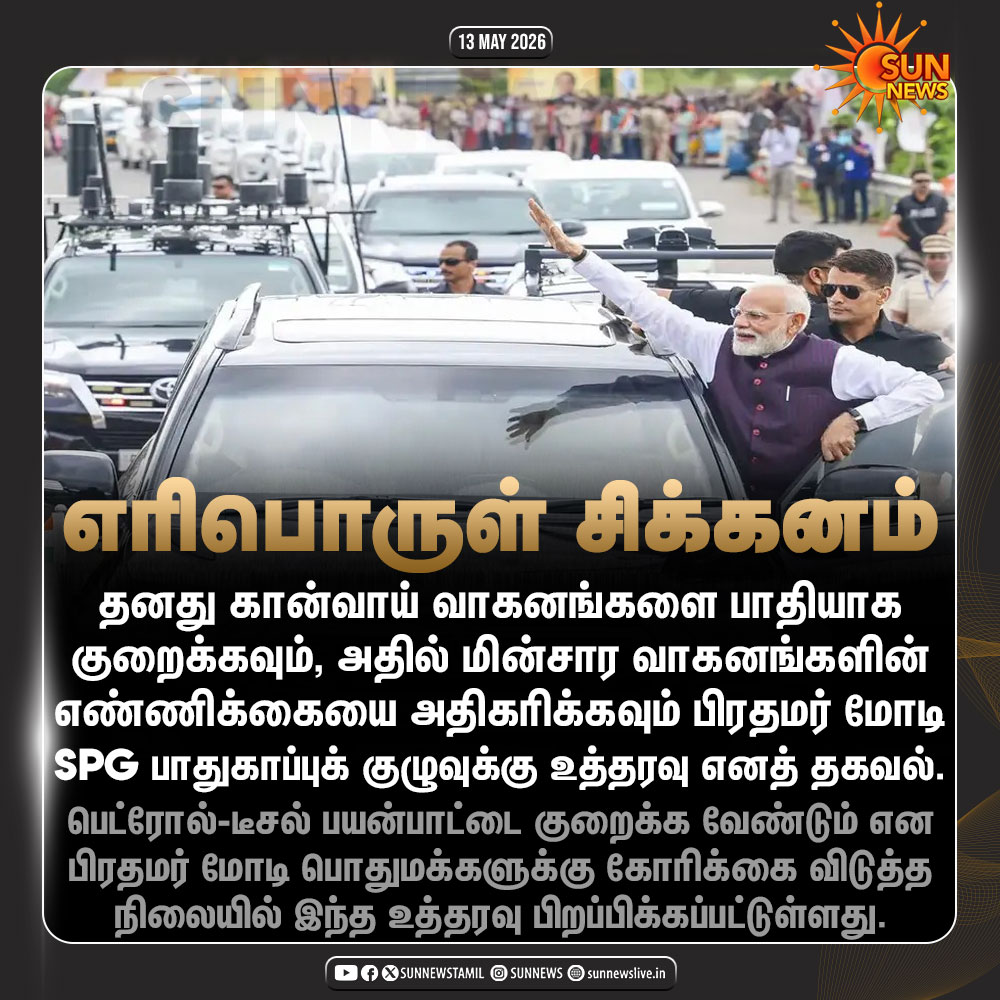 Sun News tweet media