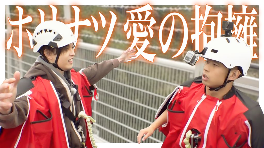 ホリナツのカンムリ(仮)【公式】 tweet media