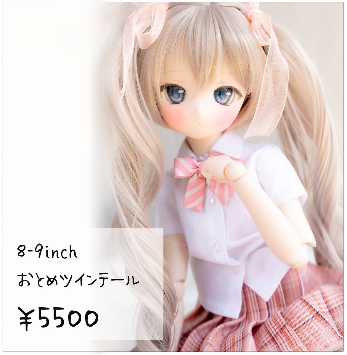 専用☆★ボアウィッグꕤ︎︎アイシードールꕤ︎︎ネオサイズ