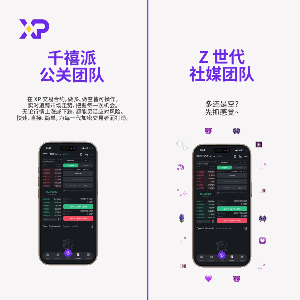 XP 中文 tweet media