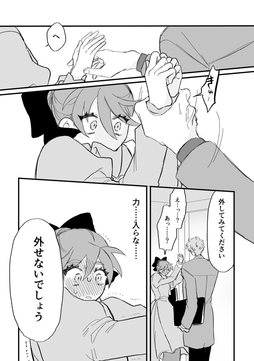 如日やさか tweet media