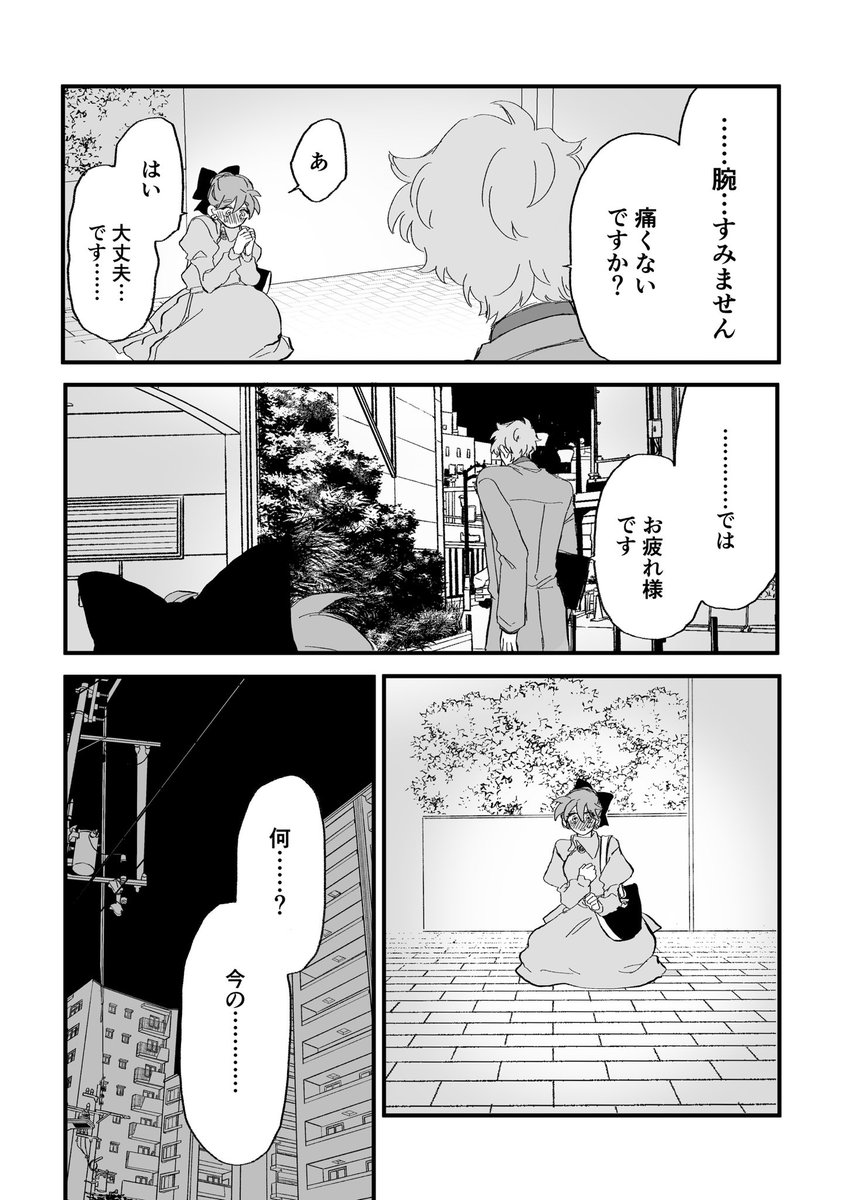 如日やさか (@yasaka_kisarahi) on Twitter photo 