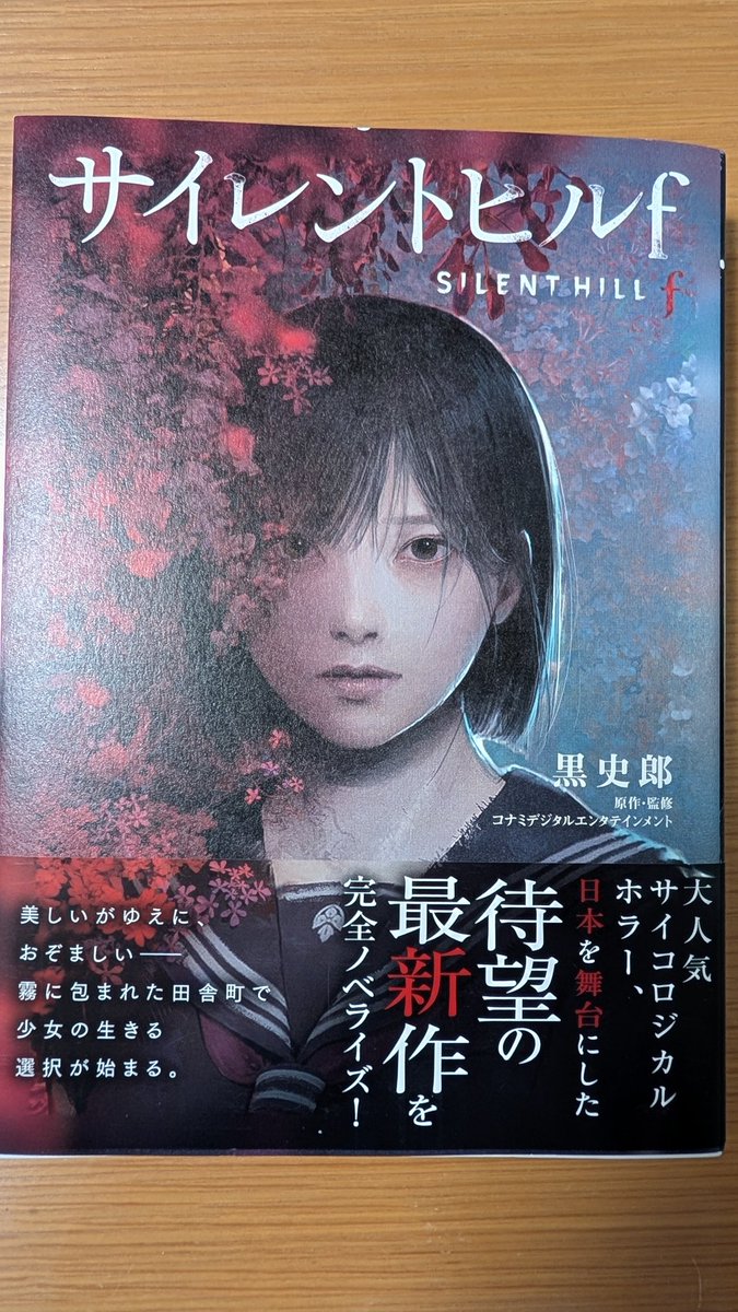 r_kishimo's tweet photo. ゲームしたいけどするの怖いから読んでなんとかすることにする。 https://t.co/ncytb36EFn