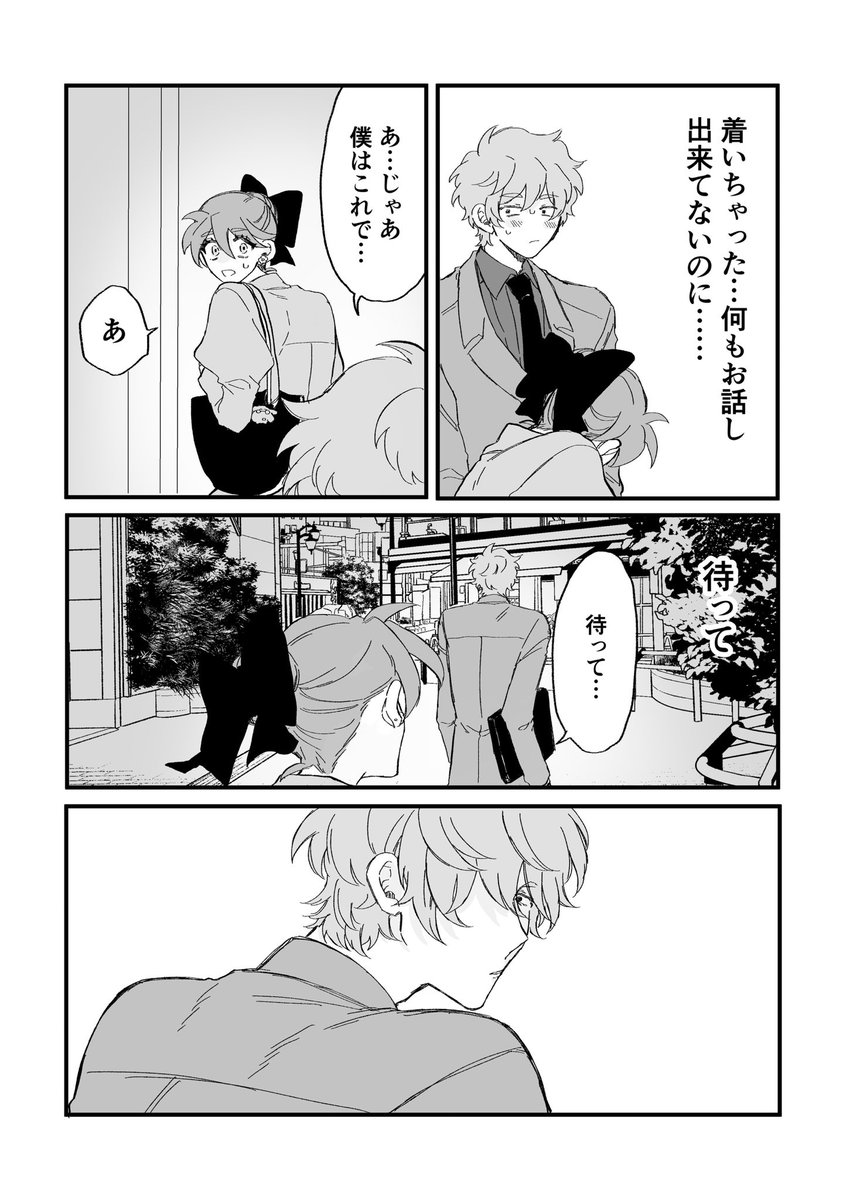 如日やさか tweet media