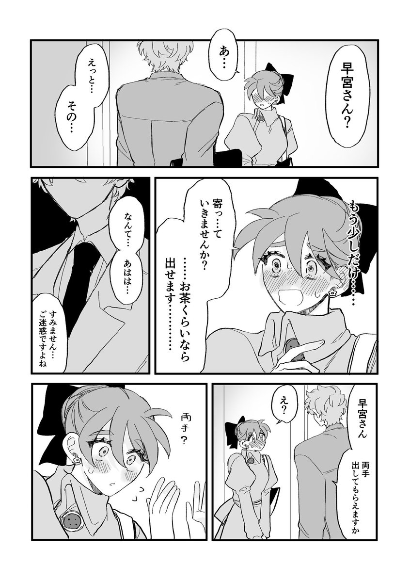 #晴LOVE

落ち着いて、よく考えて。
1⃣
