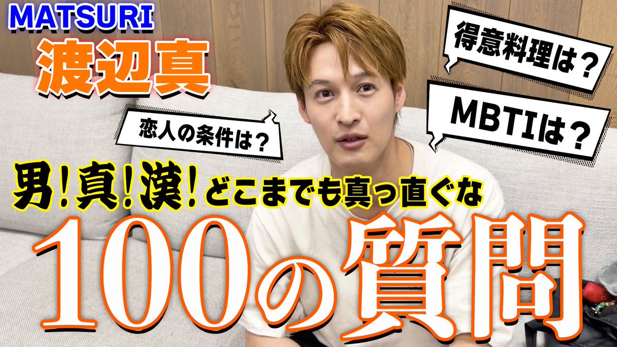 MATSURI official tweet media
