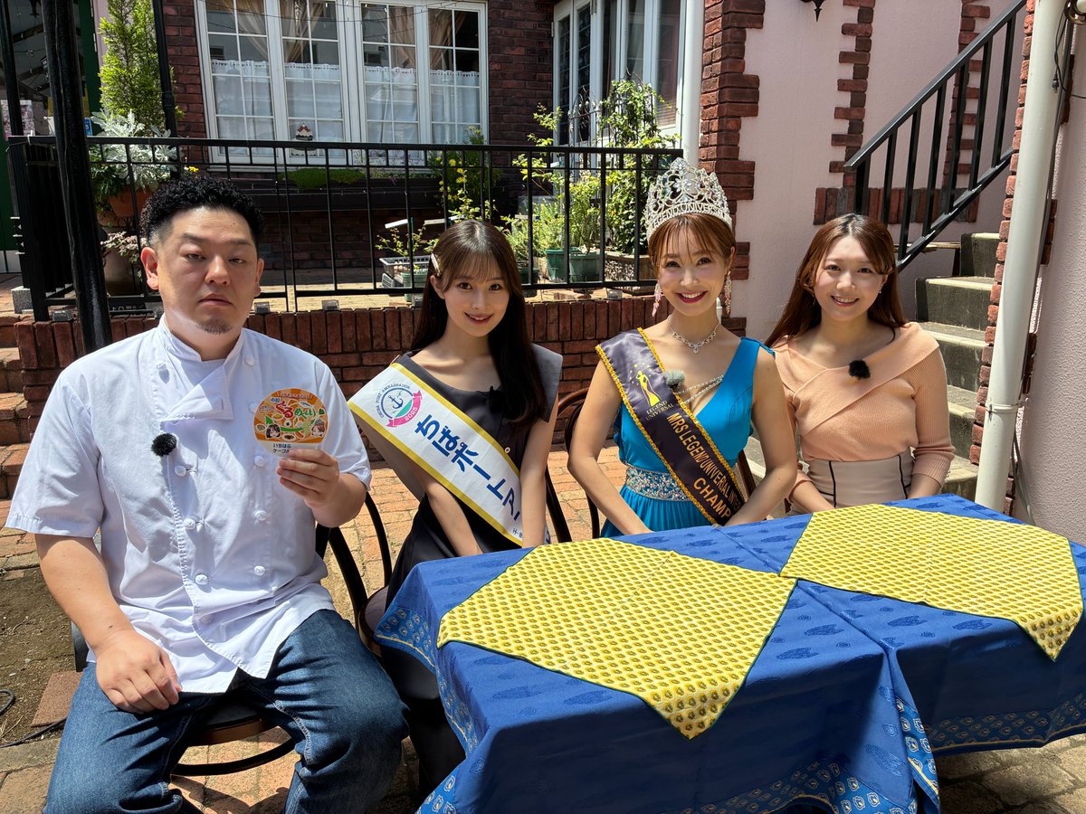 【公式】いちはらケーブルテレビ tweet media