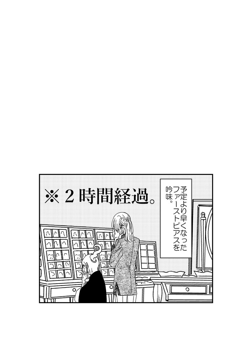 kuko3630's tweet photo. Dグレ※学パロ
ピアス。治療して、ふさがったら予定より早く開けてあげる。
早く本編でブックマンのピアスつけて欲しい…。４巻の表紙ってそういうことだよね…？ https://t.co/eFIduMlaRk