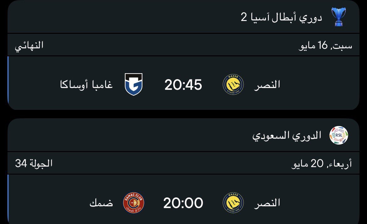 لبنى الخميس tweet media