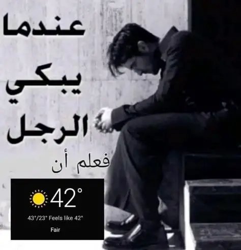 يائير. tweet media