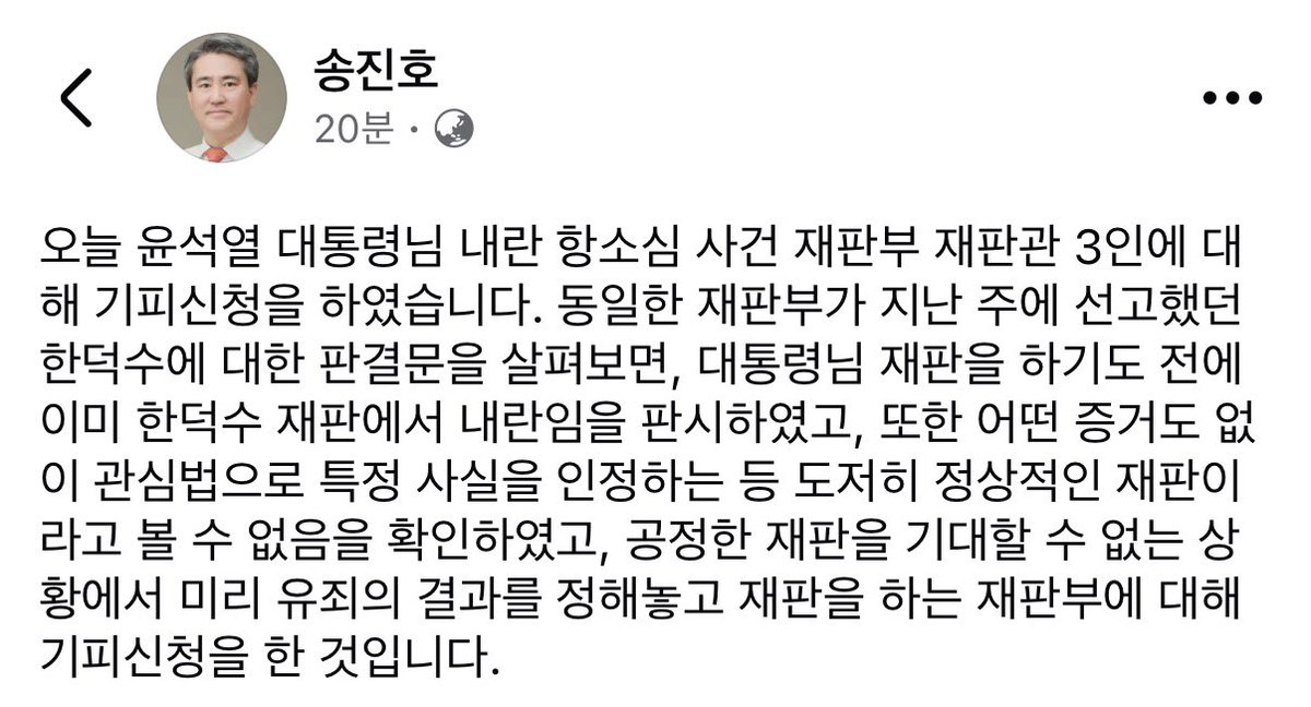 🇰🇷Me?Purple Haze(윤어게인) tweet media