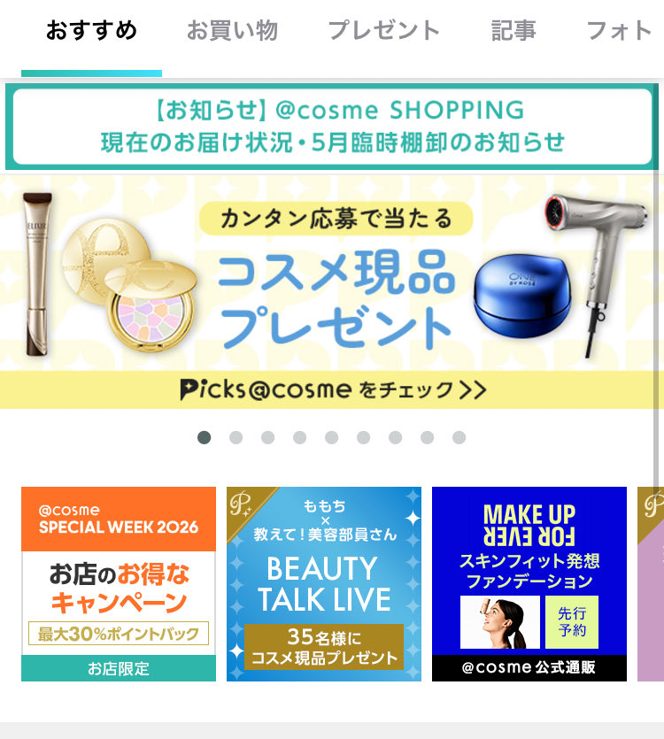 Yogi 坊(@♨️入浴♨️) tweet media