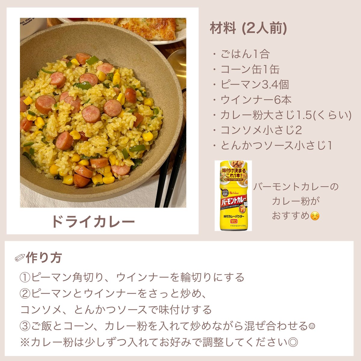 Hideka (@hideka_cooking) / Posts / X