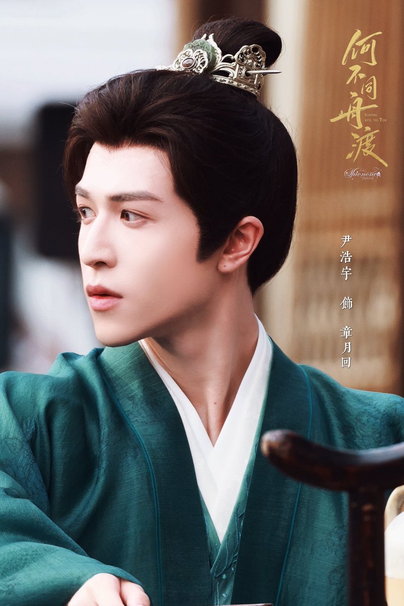 Shionone·尹浩宇 tweet media