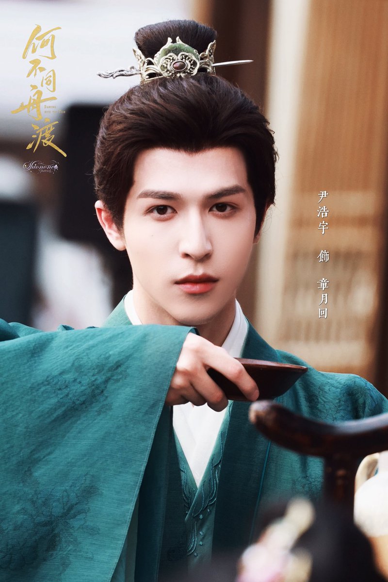 Shionone·尹浩宇 tweet media