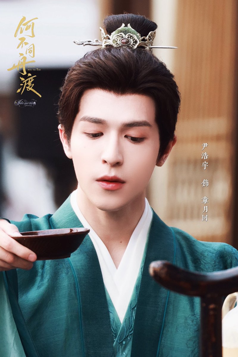Shionone·尹浩宇 tweet media