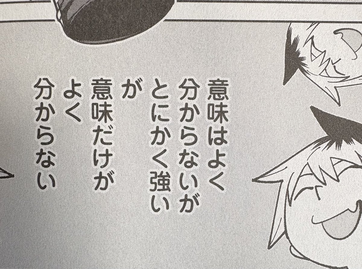 ヒトトセ tweet media