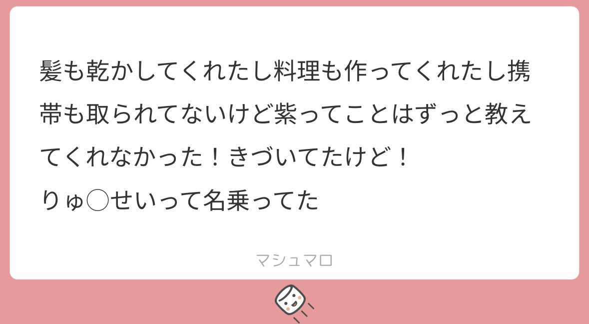 いおりたん tweet media