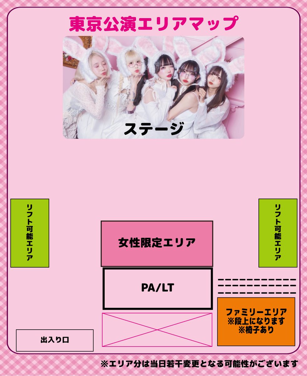 📣ご案内📣 『導きっ!しあわせの教えツアー♡〜みさこってフェニックス