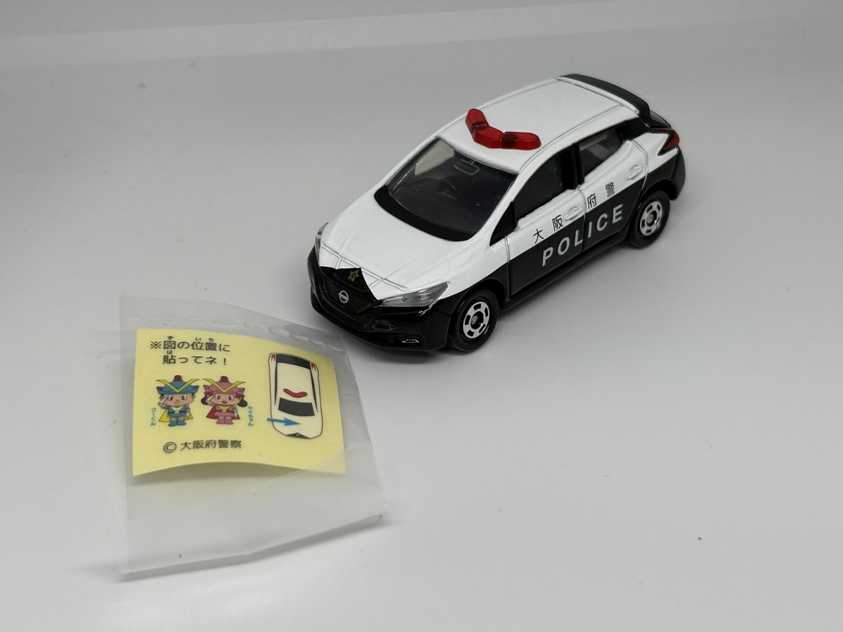 トミカ 大阪府警オリジナルトミカ第5弾❗️ 日産リーフパトロールカー