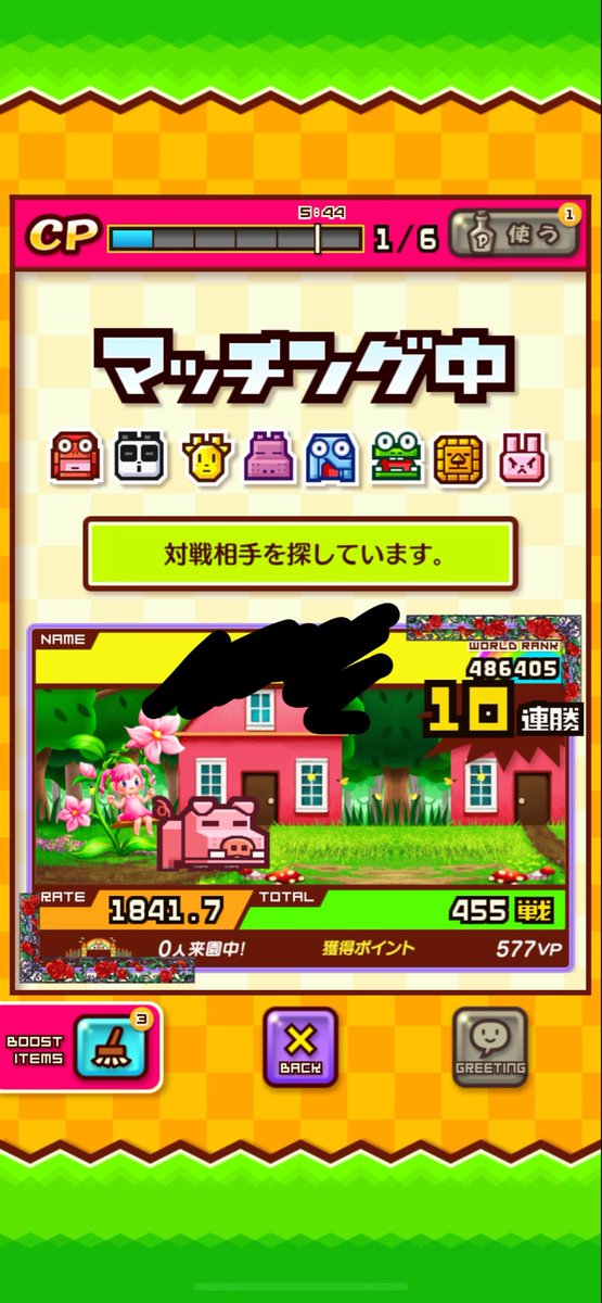 めんま tweet media