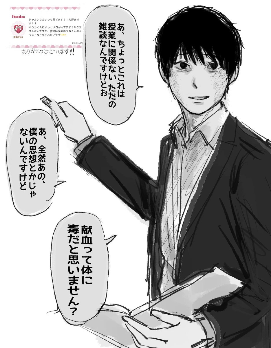 ドムチックバイオレンス tweet media