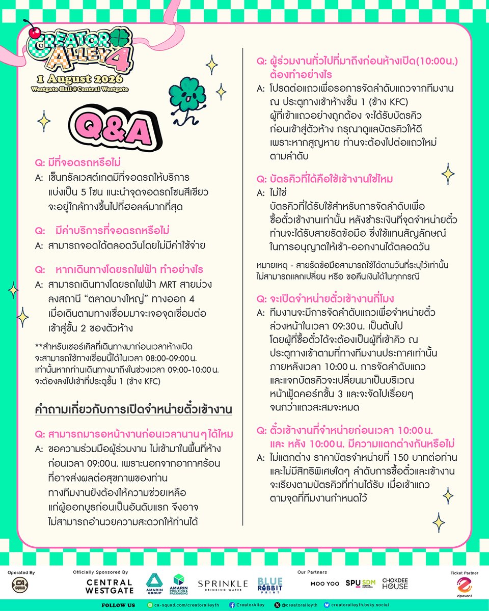 🍀Creator Alley tweet media