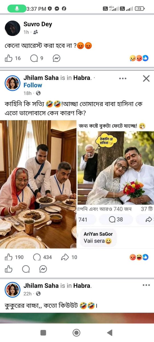 Krishanu Singha tweet media