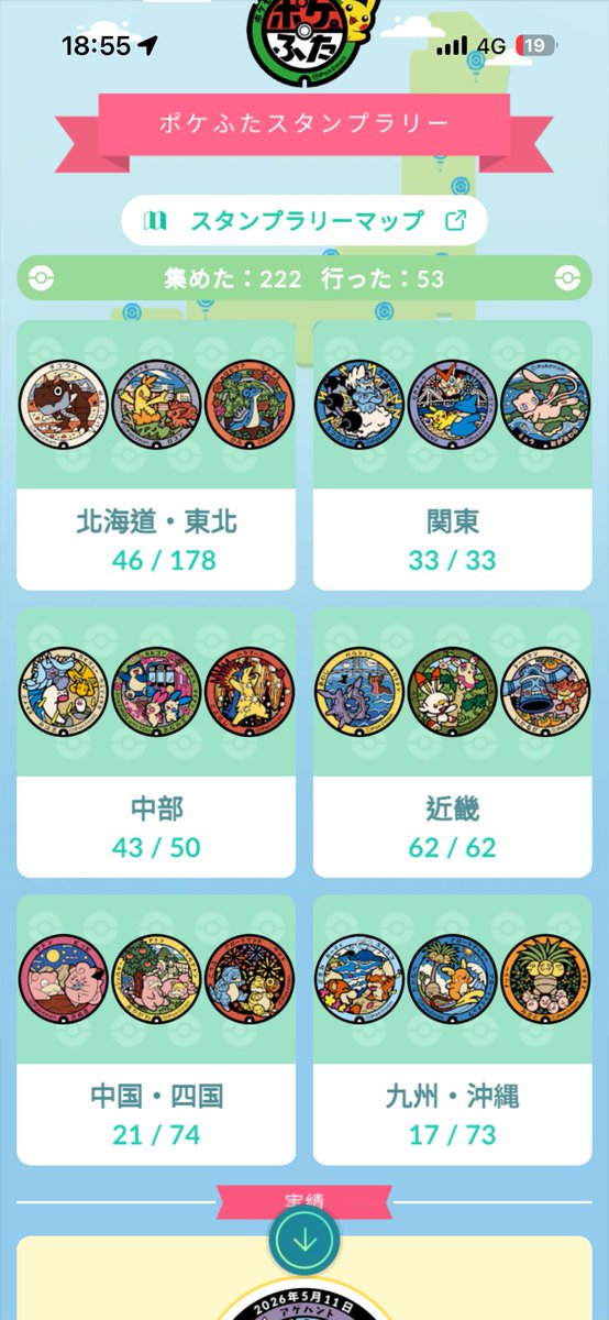 hideki1110B tweet media