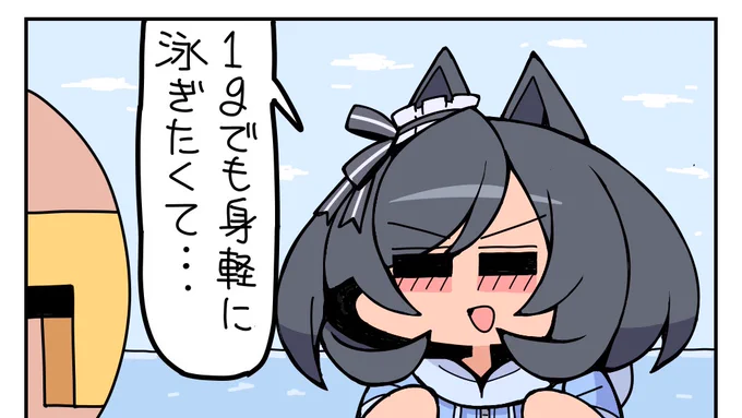 Blueskyに投稿しましたhttps://t.co/p7UmDxe3aL 