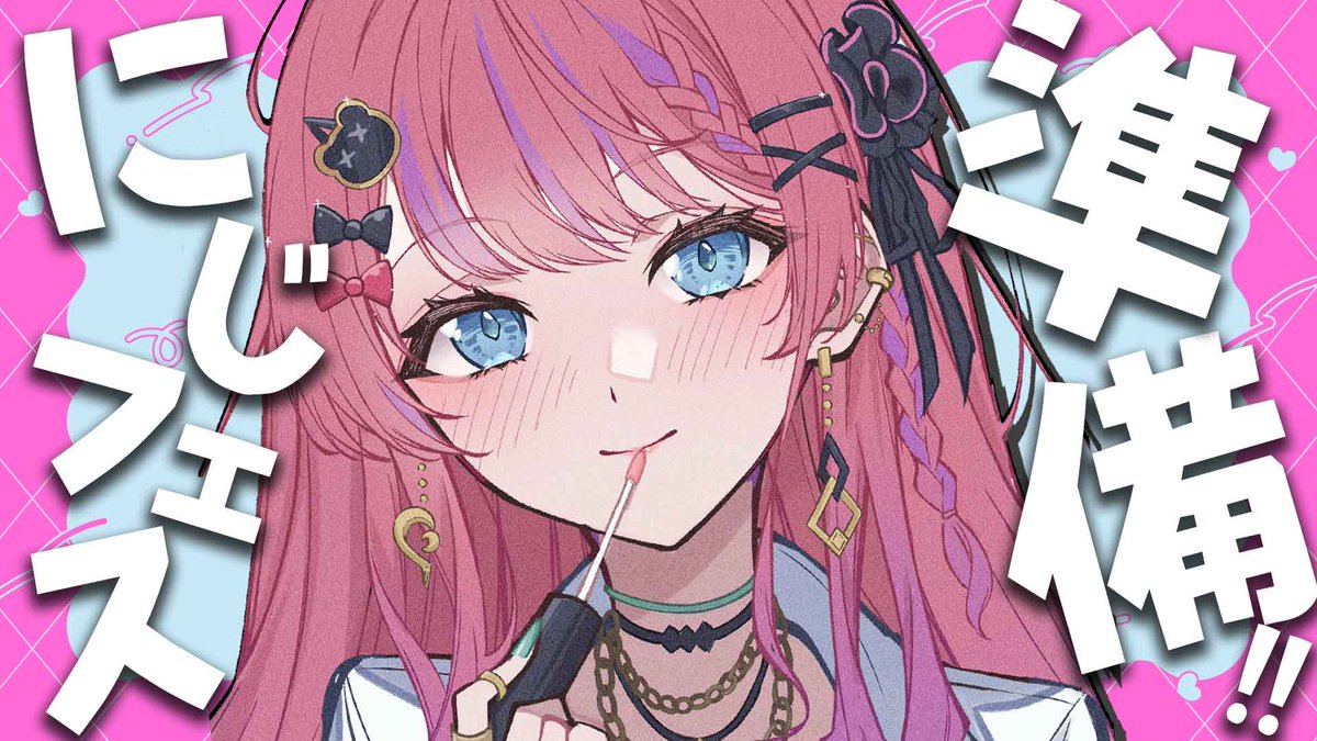 倉持めると🧸🌙 にじさんじ tweet media