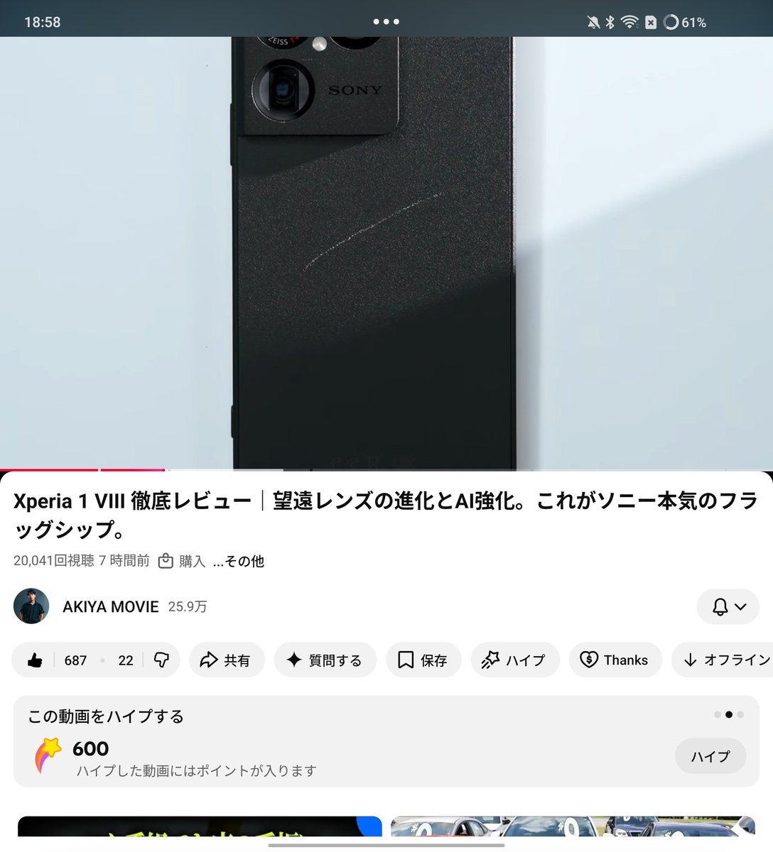 ふーかう tweet media